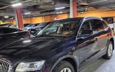 Audi Q5, 2012 год, 1 880 000 рублей, 1 фотография