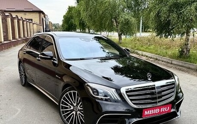 Mercedes-Benz S-Класс AMG, 2014 год, 5 500 000 рублей, 1 фотография