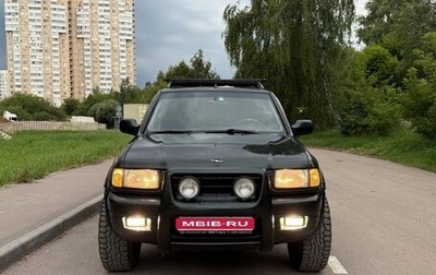 Opel Frontera B, 1999 год, 800 000 рублей, 1 фотография