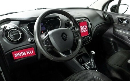 Renault Kaptur I рестайлинг, 2017 год, 1 499 700 рублей, 11 фотография