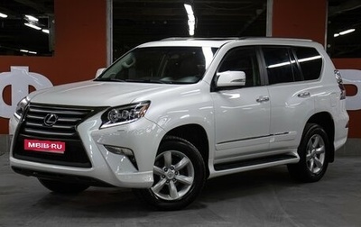 Lexus GX II, 2015 год, 3 998 000 рублей, 1 фотография