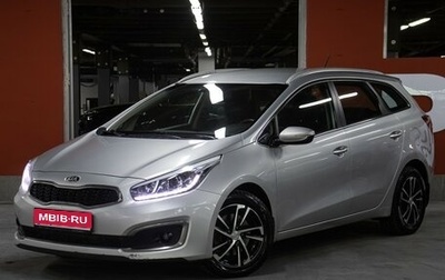 KIA cee'd III, 2016 год, 1 398 000 рублей, 1 фотография