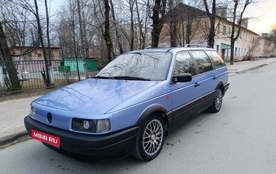 Volkswagen Passat B3, 1992 год, 255 000 рублей, 1 фотография