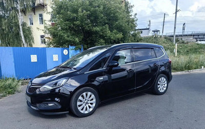 Opel Zafira C рестайлинг, 2017 год, 1 569 000 рублей, 1 фотография