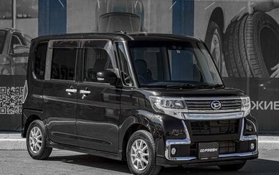Daihatsu Tanto IV, 2019 год, 1 099 000 рублей, 1 фотография