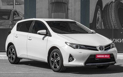 Toyota Auris II, 2014 год, 1 539 000 рублей, 1 фотография