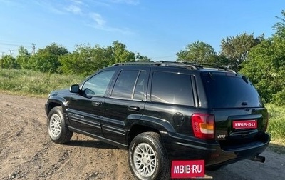 Jeep Grand Cherokee, 2001 год, 1 250 000 рублей, 1 фотография