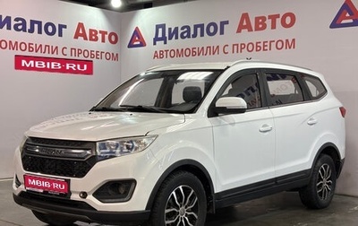 Lifan Myway, 2017 год, 677 000 рублей, 1 фотография