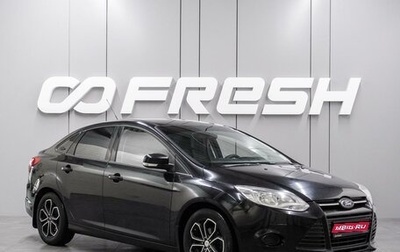 Ford Focus III, 2013 год, 754 000 рублей, 1 фотография