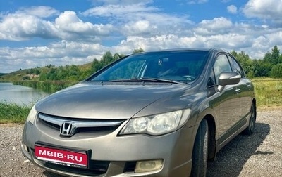 Honda Civic VIII, 2007 год, 710 000 рублей, 1 фотография