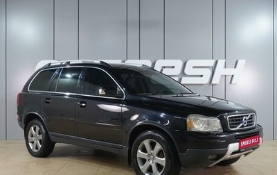 Volvo XC90 II рестайлинг, 2010 год, 1 099 000 рублей, 1 фотография