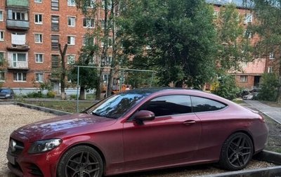 Mercedes-Benz C-Класс, 2019 год, 2 800 000 рублей, 1 фотография