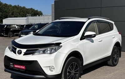 Toyota RAV4, 2014 год, 1 949 000 рублей, 1 фотография