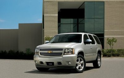 Chevrolet Tahoe III, 2012 год, 2 600 000 рублей, 1 фотография