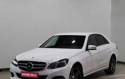 Mercedes-Benz E-Класс, 2014 год, 1 900 000 рублей, 1 фотография