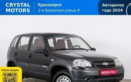 Chevrolet Niva I рестайлинг, 2014 год, 679 000 рублей, 1 фотография