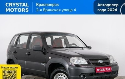 Chevrolet Niva I рестайлинг, 2014 год, 679 000 рублей, 1 фотография