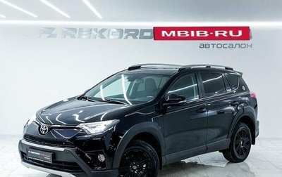 Toyota RAV4, 2018 год, 2 600 000 рублей, 1 фотография