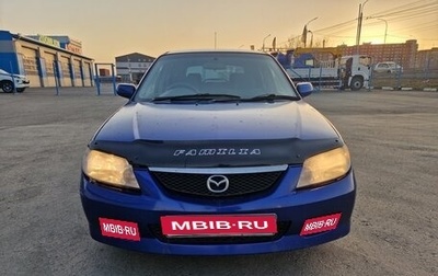 Mazda Familia, 2002 год, 300 000 рублей, 1 фотография