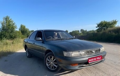 Toyota Vista, 1992 год, 250 000 рублей, 1 фотография