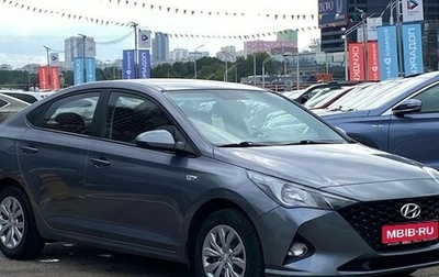 Hyundai Solaris II рестайлинг, 2020 год, 1 595 000 рублей, 1 фотография