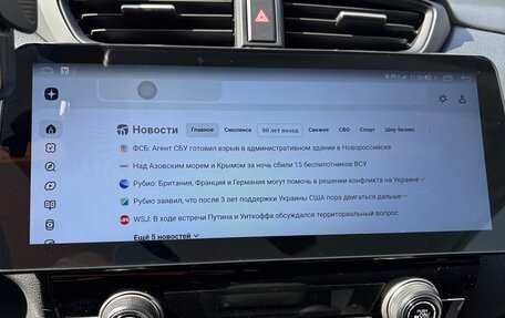 Honda CR-V IV, 2019 год, 2 200 000 рублей, 13 фотография