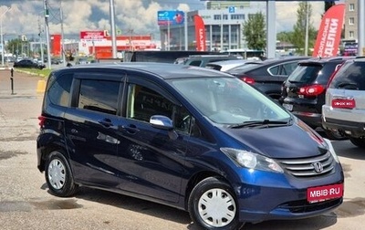 Honda Freed I, 2009 год, 999 999 рублей, 1 фотография