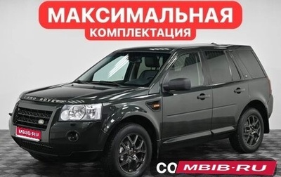 Land Rover Freelander II рестайлинг 2, 2008 год, 890 000 рублей, 1 фотография