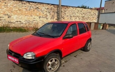 Opel Corsa B, 1994 год, 199 900 рублей, 1 фотография