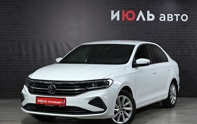 Volkswagen Polo VI (EU Market), 2021 год, 1 875 000 рублей, 1 фотография