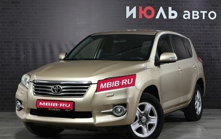 Toyota RAV4, 2012 год, 1 700 000 рублей, 1 фотография