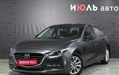 Mazda 3, 2018 год, 1 690 000 рублей, 1 фотография