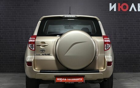 Toyota RAV4, 2012 год, 1 700 000 рублей, 5 фотография
