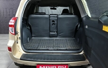Toyota RAV4, 2012 год, 1 700 000 рублей, 6 фотография