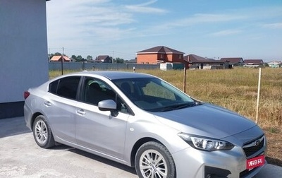 Subaru Impreza IV, 2019 год, 1 670 000 рублей, 1 фотография