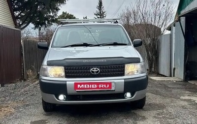 Toyota Probox I, 2010 год, 610 000 рублей, 1 фотография