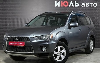 Mitsubishi Outlander III рестайлинг 3, 2012 год, 1 350 000 рублей, 1 фотография