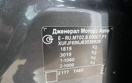 Chevrolet Cruze II, 2011 год, 689 000 рублей, 35 фотография