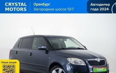 Skoda Fabia II, 2008 год, 549 000 рублей, 1 фотография