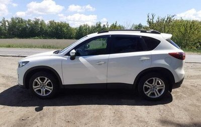 Mazda CX-5 II, 2016 год, 1 940 000 рублей, 1 фотография