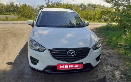 Mazda CX-5 II, 2016 год, 1 940 000 рублей, 8 фотография