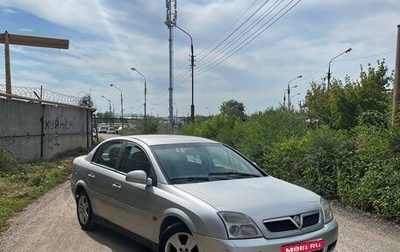 Opel Vectra C рестайлинг, 2002 год, 190 000 рублей, 1 фотография