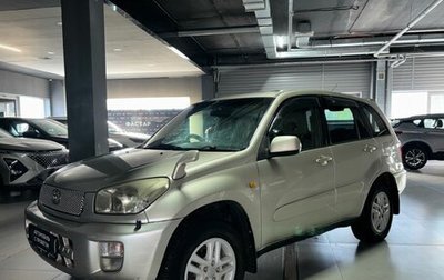 Toyota RAV4, 2000 год, 692 000 рублей, 1 фотография