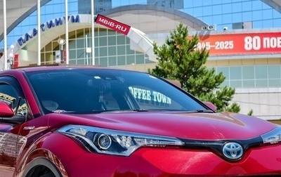 Toyota C-HR I рестайлинг, 2017 год, 1 850 000 рублей, 1 фотография
