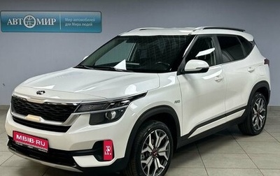 KIA Seltos I, 2020 год, 2 330 000 рублей, 1 фотография