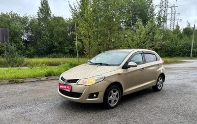 Chery Bonus (A13), 2012 год, 275 000 рублей, 1 фотография