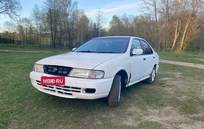 Nissan Sunny B14, 1998 год, 120 000 рублей, 1 фотография