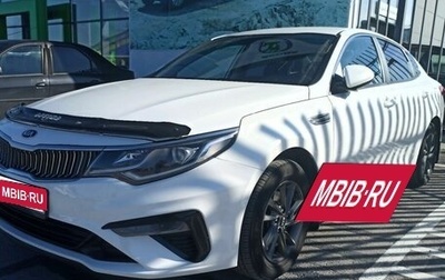 KIA Optima IV, 2019 год, 1 350 000 рублей, 1 фотография