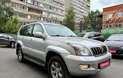 Toyota Land Cruiser Prado 120 рестайлинг, 2008 год, 1 995 000 рублей, 1 фотография