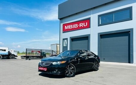 Honda Accord VIII рестайлинг, 2008 год, 1 329 000 рублей, 1 фотография